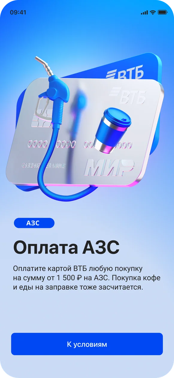 VTB illustration