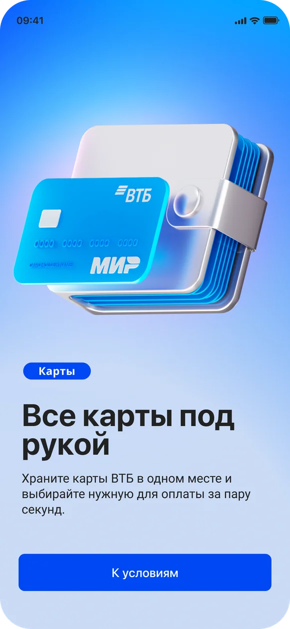 VTB illustration
