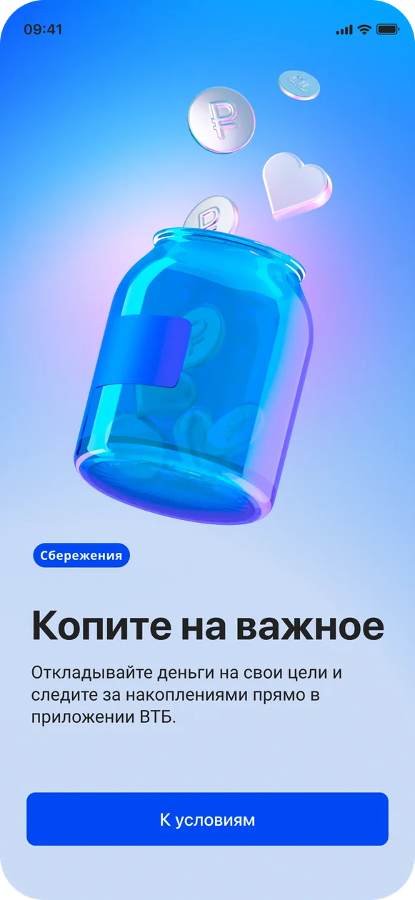 VTB illustration