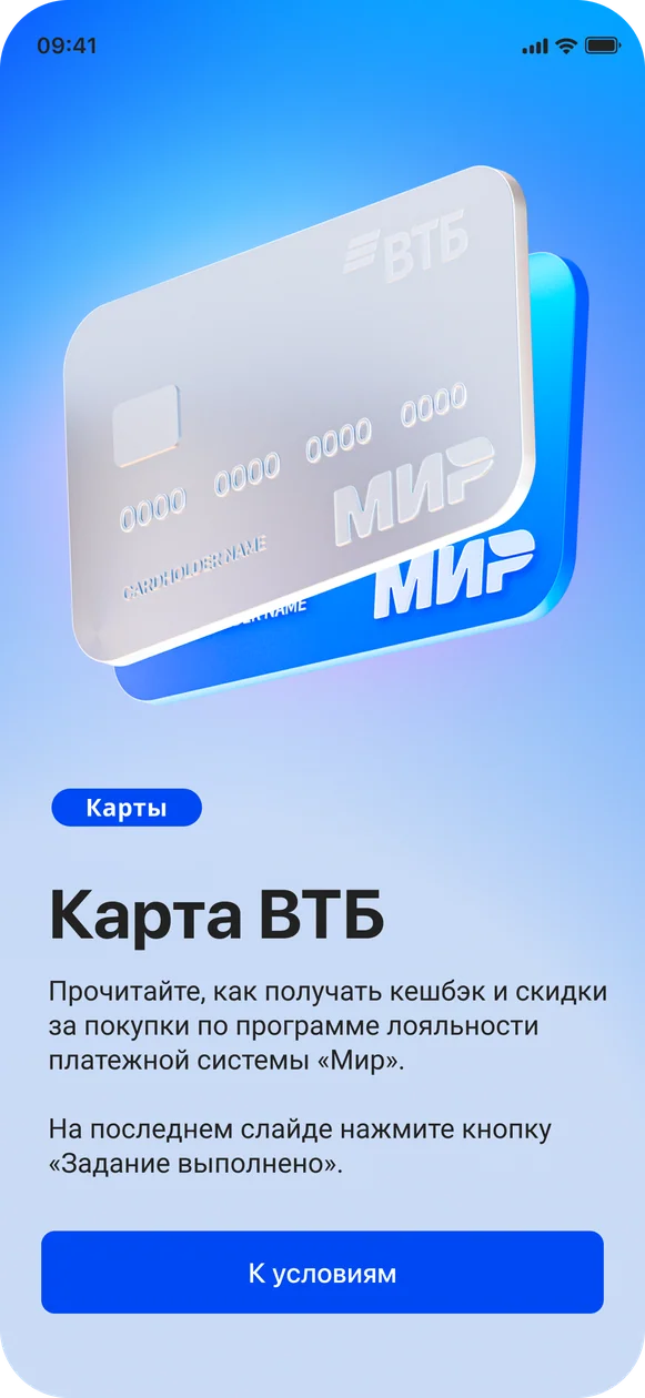 VTB illustration