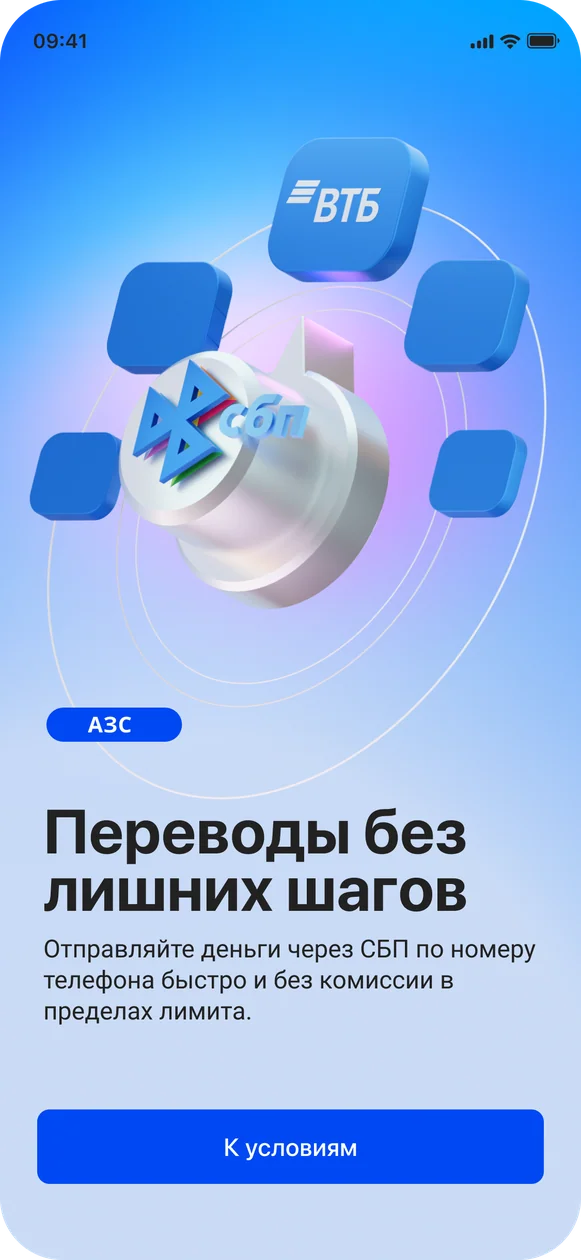 VTB illustration